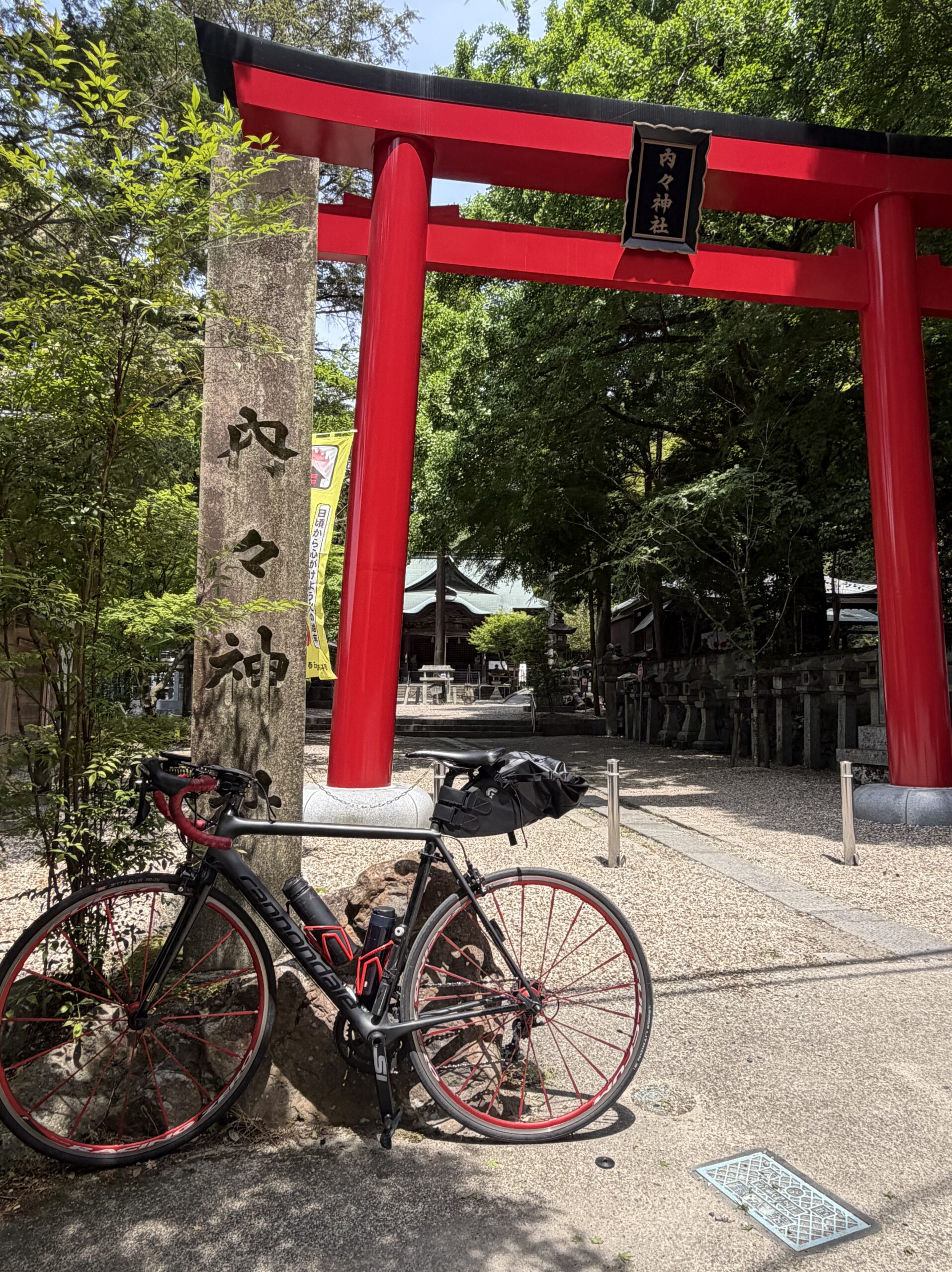 内々神社の鳥居