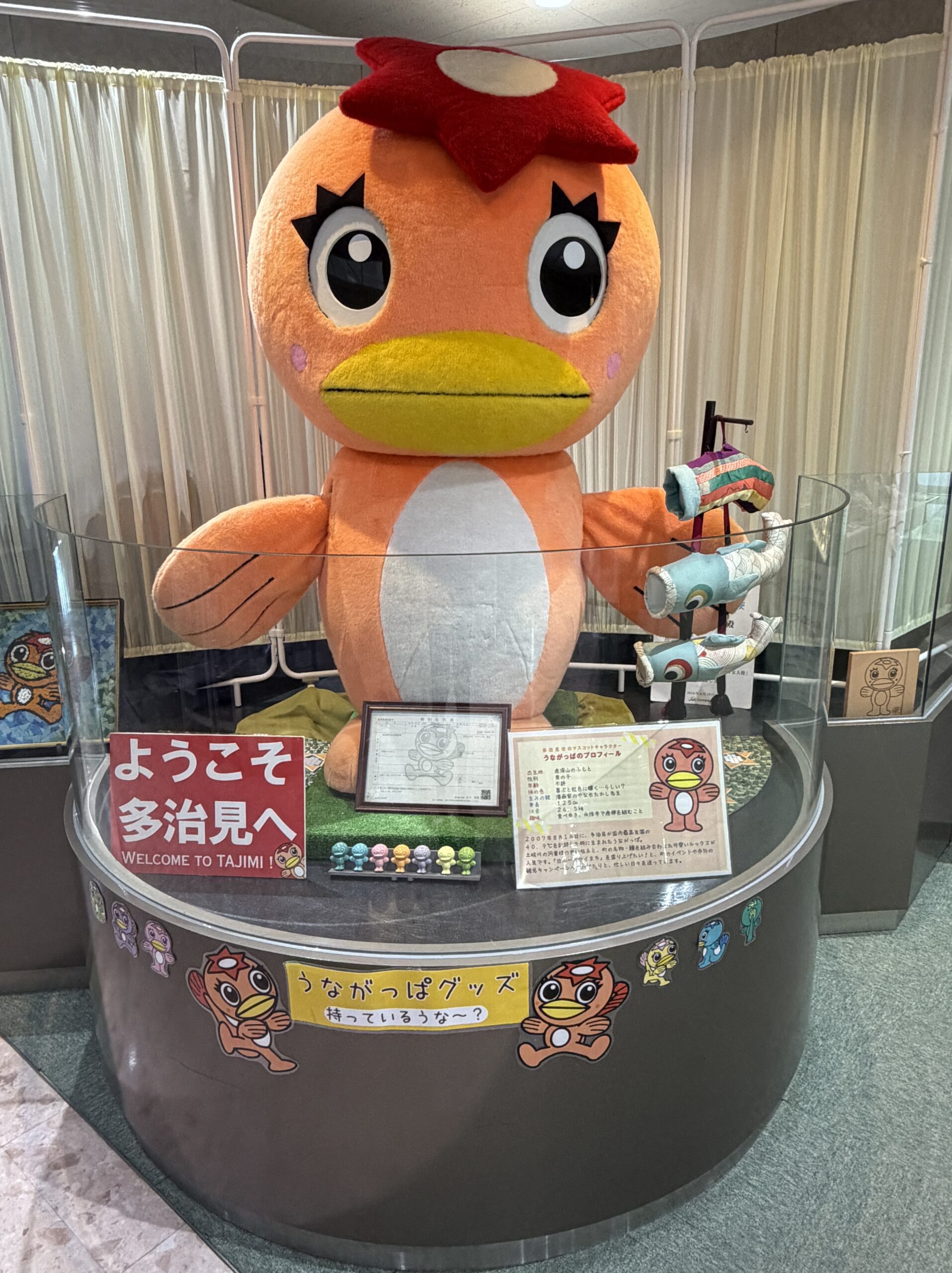 多治見マスコット うながっぱ