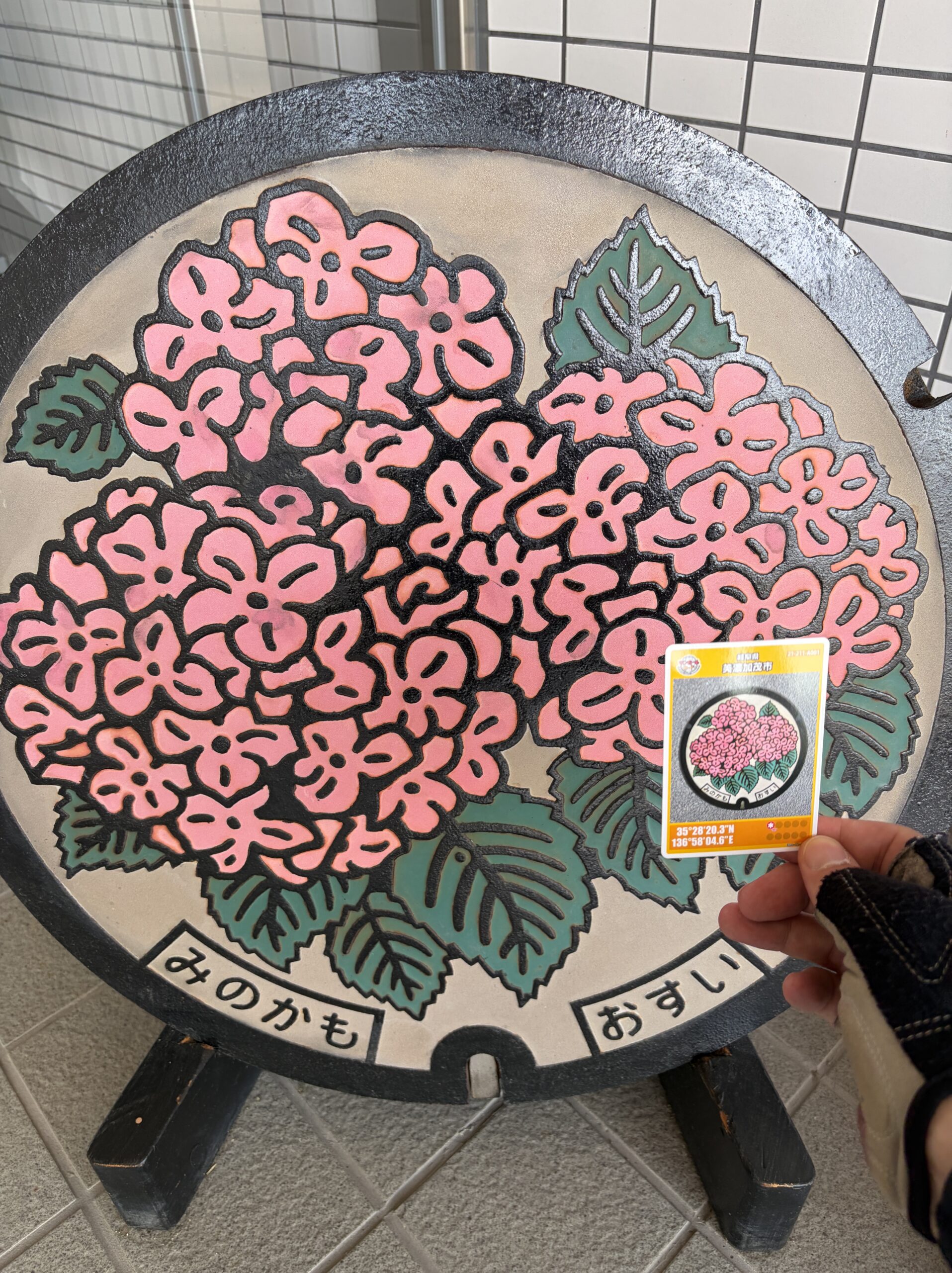 美濃加茂マンホール蓋とカード